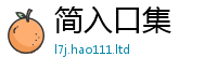 新奥2025年天天开好彩且...